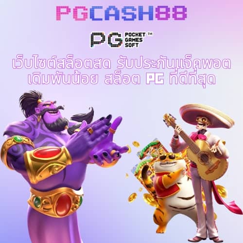 money 168 slot