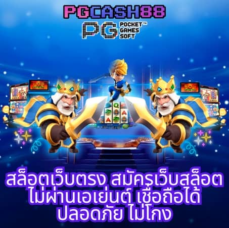 money 168 slot